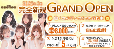 CLUB ESCAPE(エスケープ)【公式求人・体入情報】(中洲クラブ)の求人・体験入店情報