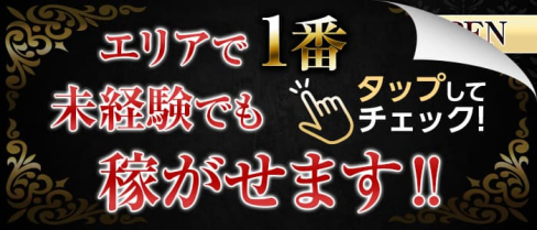 【神田駅/昼・夜OK】Girls Lounge MiliM(ミリム)【公式求人・体入情報】(秋葉原ガールズバー)の求人・体験入店情報