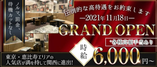 インタイトル 神戸 【公式求人・体入情報】(三宮ニュークラブ)の求人・体験入店情報