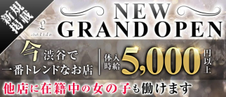 New Club Lido(リド)【公式求人・体入情報】(渋谷キャバクラ)の求人・体験入店情報