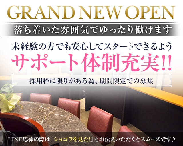 【大森】ノービスのガールズバー体入