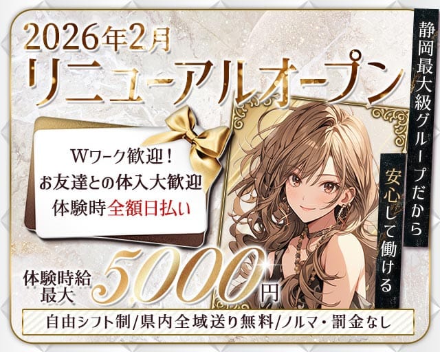 LIP CREAM（リップクリーム）のガールズバー体入