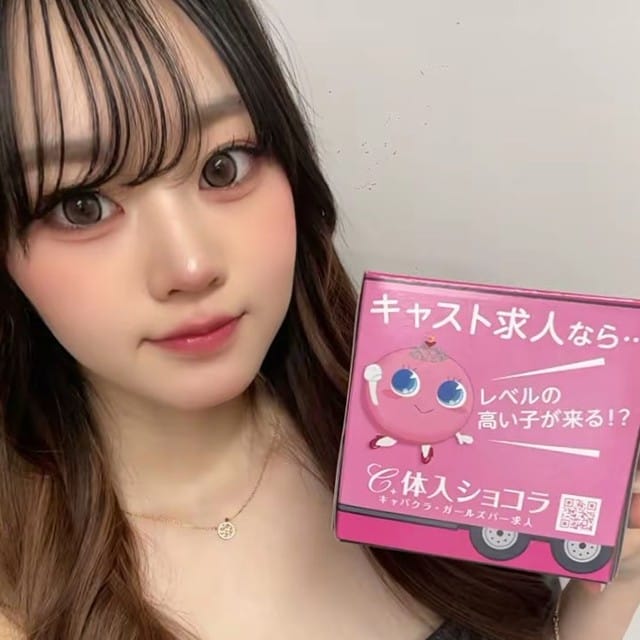 さいか【すすきの】CLUB ALES（アレス） 画像1