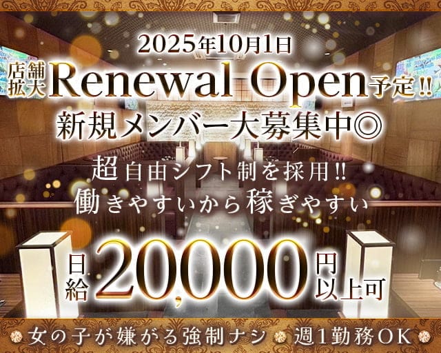 Club Feerique（フェリーク）のラウンジ体入