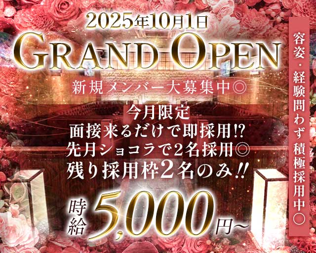 Club Feerique（フェリーク）のラウンジ体入