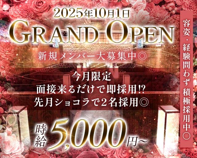 Club Feerique（フェリーク）のラウンジ体入