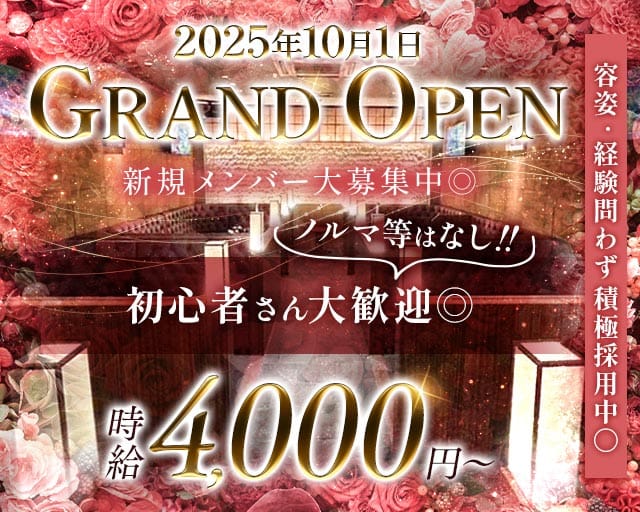 Club Feerique（フェリーク）のラウンジ体入