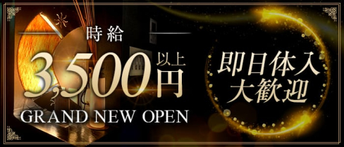 ガールズバー ポップコーン【公式求人・体入情報】(関内ガールズバー)の求人・体験入店情報