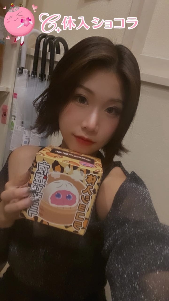 あおい 【朝】CARA（カーラ） 画像1