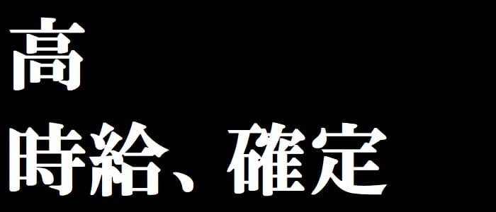 BACHELOR(バチェラー)【公式求人・体入情報】 上野ガールズバー バナー