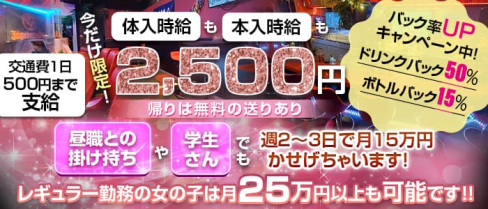 girl's Bar INDIGO(インディゴ)【公式求人・体入情報】(所沢ガールズバー)の求人・体験入店情報