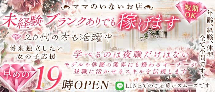 猫＆猫（キャッツ＆キャッツ）(祇園スナック)の求人・体験入店情報