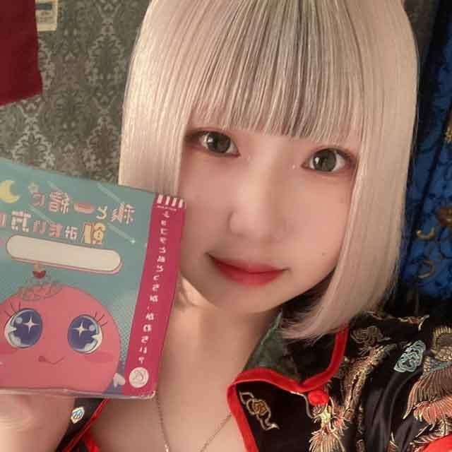 さき 娘娘酒場 天神店（にゃんにゃんさかば） 画像1