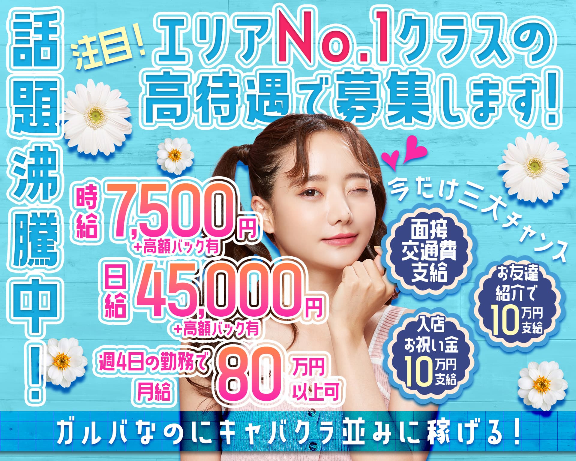 【大井町】V＆Vｰダブルピースｰ 恵比寿ガールズバー TOP画像