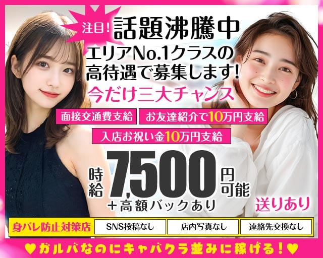 【大井町】V＆Vｰダブルピースｰのガールズバー体入