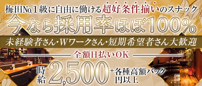 Shelly（シェリー）のスナック体入