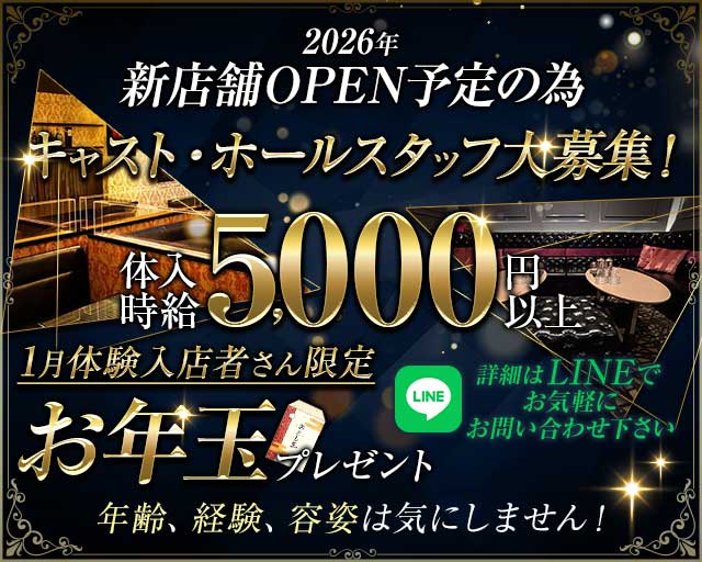 Lounge Hollywood（ハリウッド）のキャバクラ体入