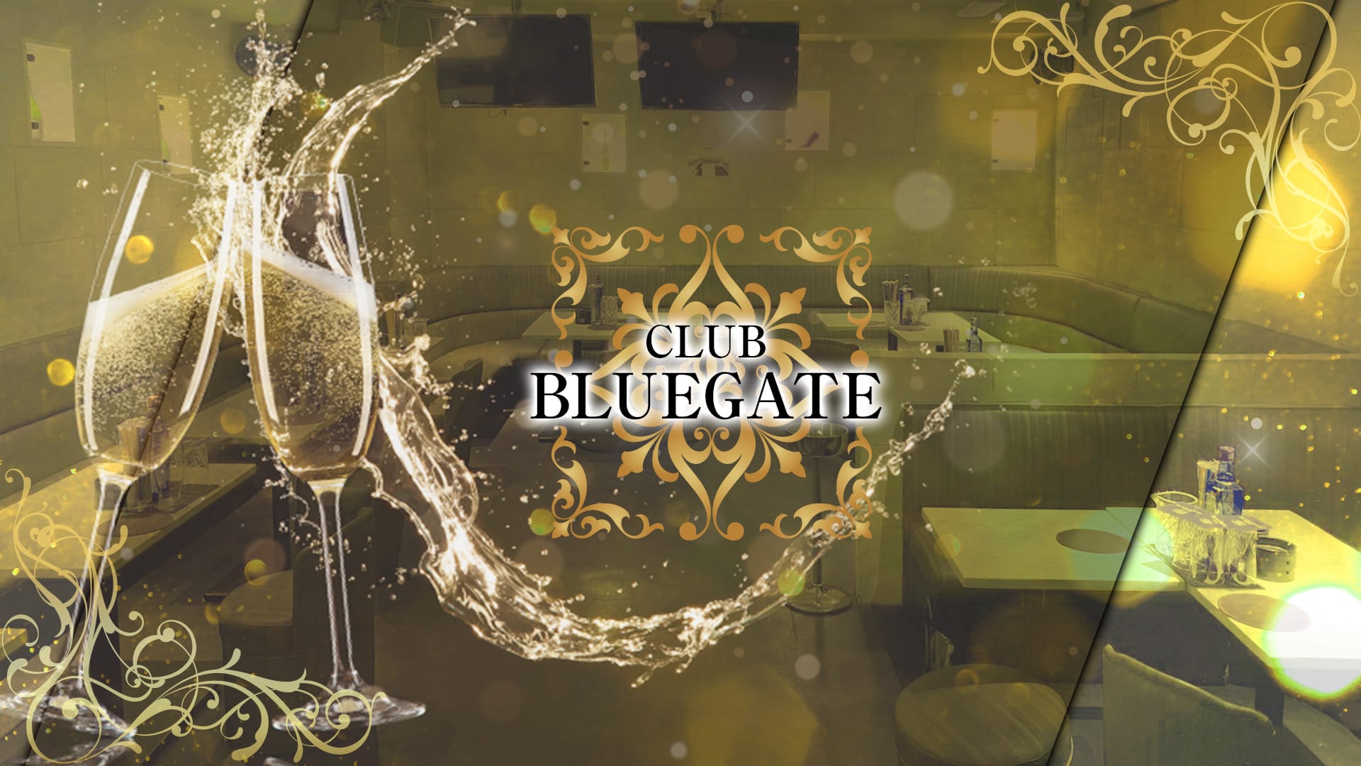 【上尾】CLUB BLUEGATE（クラブ ブルーゲート）【公式求人・体入情報】 大宮キャバクラ TOP画像