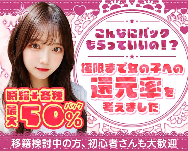 【関内】Lilly（リリー）のガールズバー体入