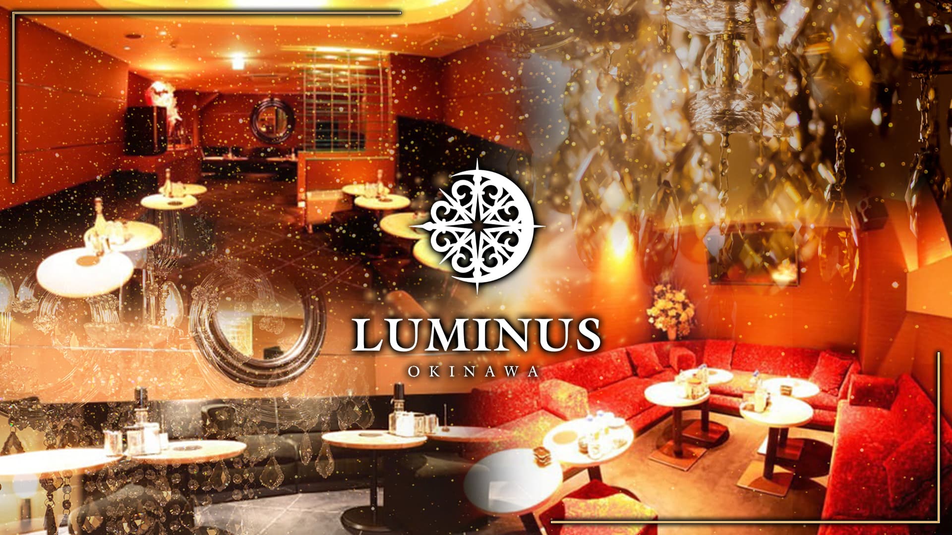 Club LUMINUS（ルミナス）【公式求人・体入情報】 松山(沖縄)キャバクラ TOP画像
