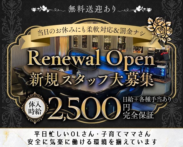 member's山崎（ヤマサキ）のスナック体入