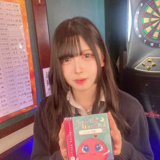 きょうか がーるずバー バリカワ学園 画像1