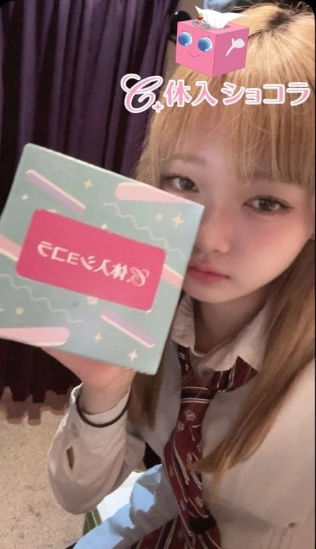 ゆあ がーるずバー バリカワ学園 画像1