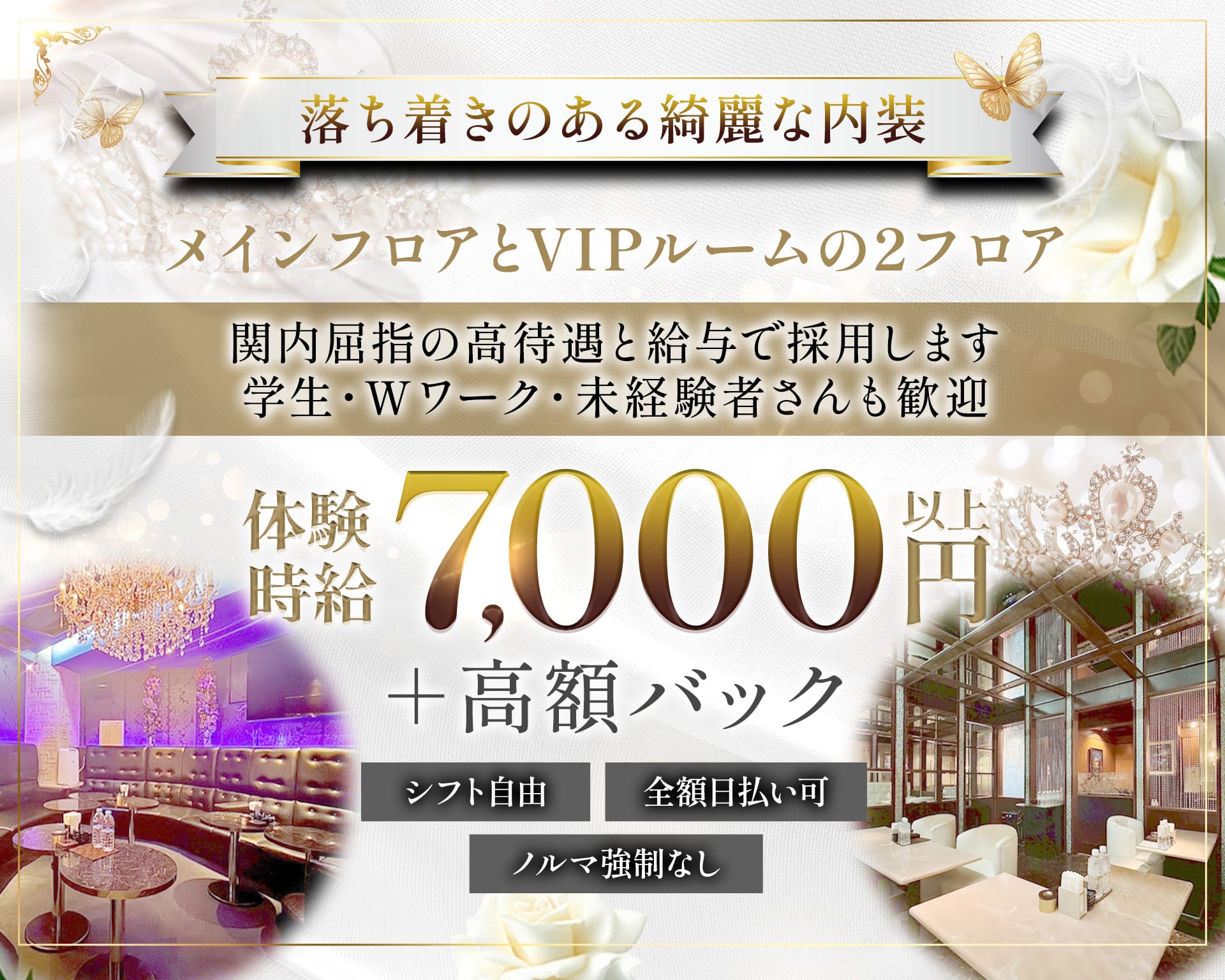 yokohama V.I.P club（ヨコハマ ブイアイピー クラブ） 関内キャバクラ TOP画像