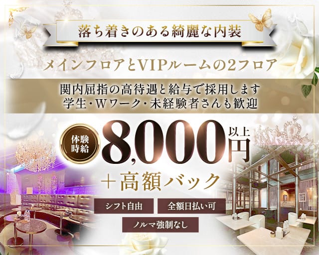 yokohama V.I.P club（ヨコハマ ブイアイピー クラブ） バナー