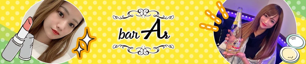 bar As（エース）【公式求人・体入情報】 松山(沖縄)ガールズバー TOP画像