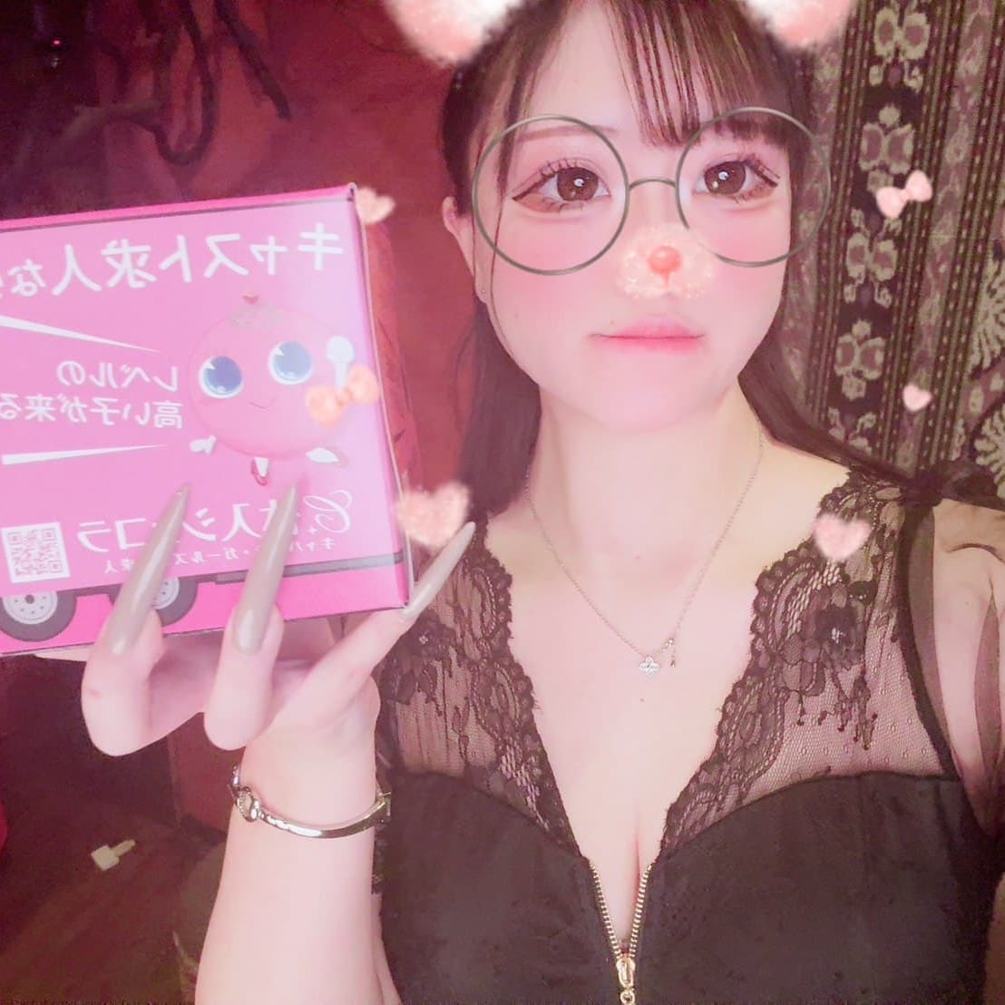 ひまわり 【小田原】Club Te Amo（クラブティアモ） 画像1