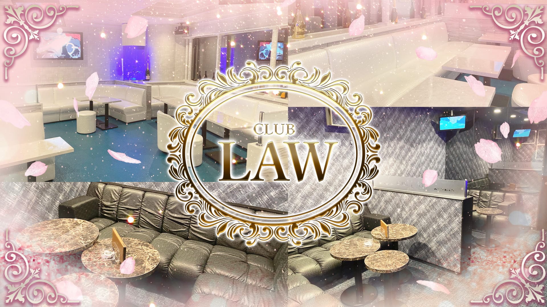 CLUB LAW（ロー）【公式求人・体入情報】 千葉キャバクラ TOP画像