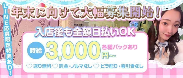 ガールズバー R～アール～(本厚木ガールズバー)の求人・体験入店情報