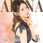 水咲　あいか Club Arina Premium(アリーナ)【公式求人・体入情報】 画像20240409003243370.JPG