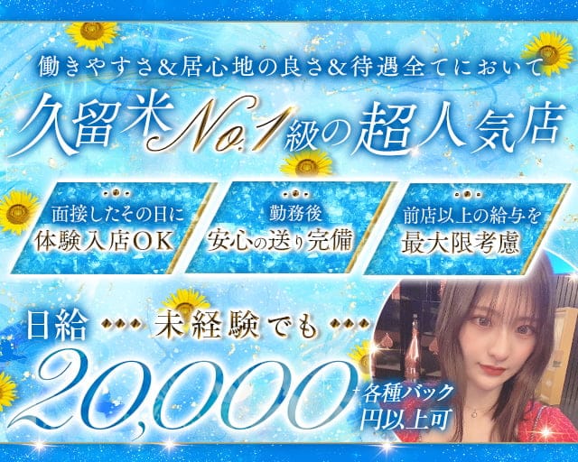 NEW イチローのラウンジ体入