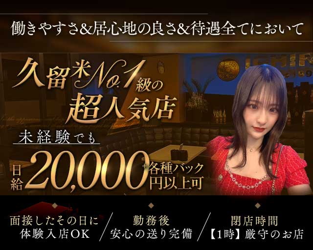 NEW イチローのラウンジ体入