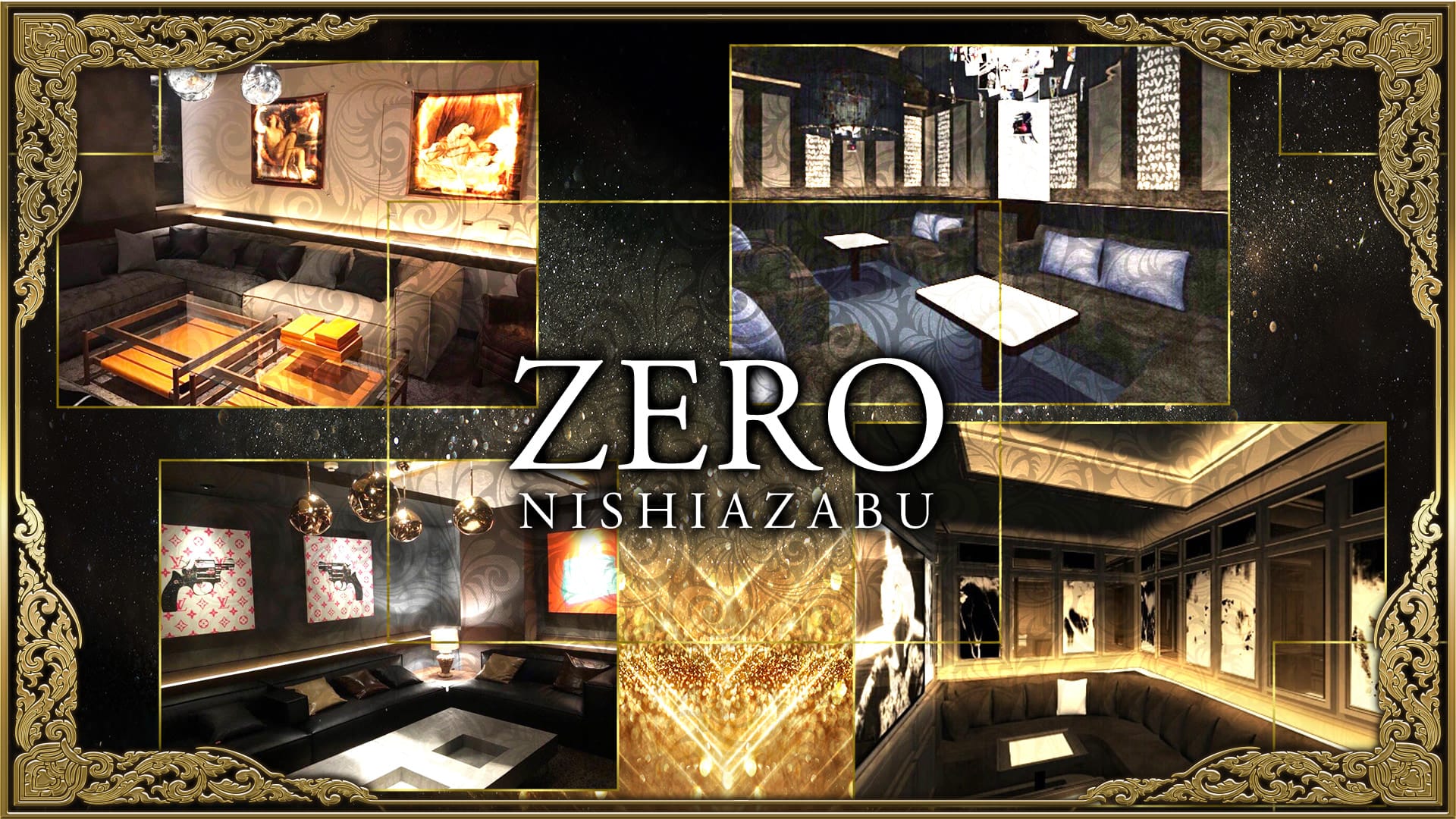 ZERO(ゼロ)【公式求人・体入情報】 六本木会員制ラウンジ TOP画像