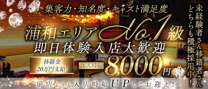 【浦和】Club 杢檀〜MODAN〜（モダン） 大宮キャバクラ 即日体入募集バナー