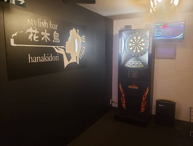 Girls Bar 花木鳥 ハナキドリ 公式求人 体入情報 中野 ガールズバー コンカフェ 公式求人 ガールズバーバイトなら 体入ショコラ