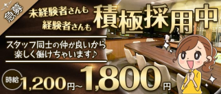 スナック もも【公式求人・体入情報】(天神スナック)の求人・体験入店情報