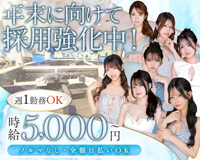 【十三】Salvatore（サルバトーレ）のキャバクラ体入