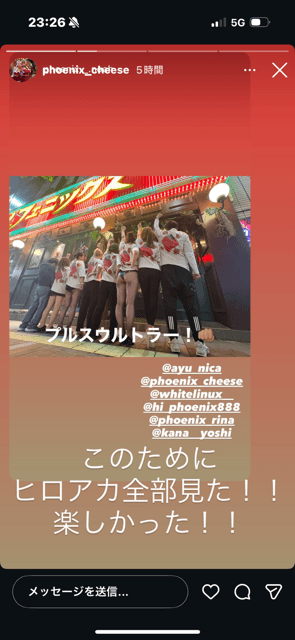 大募集