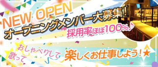 カラオケバー ワンモア【公式求人・体入情報】(北新地ガールズバー)の求人・体験入店情報