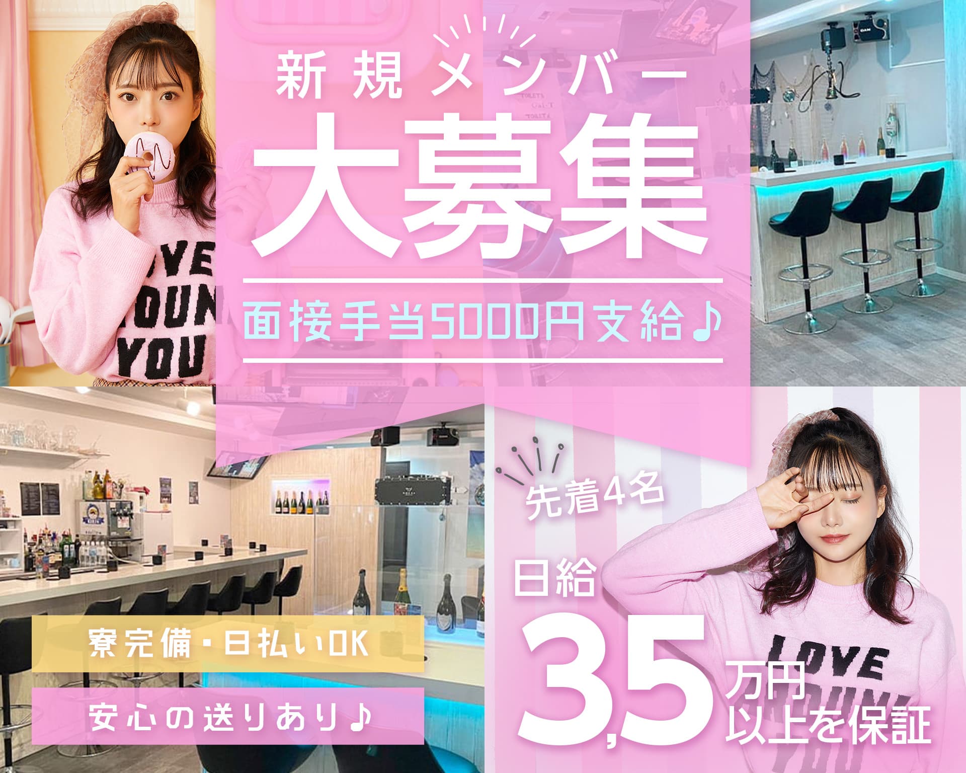 【川崎】Gal-T（ガルティー） 川崎ガールズバー TOP画像