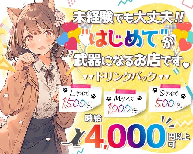 Bar nui（ヌイ）(中洲ガールズバー)の求人・体験入店情報