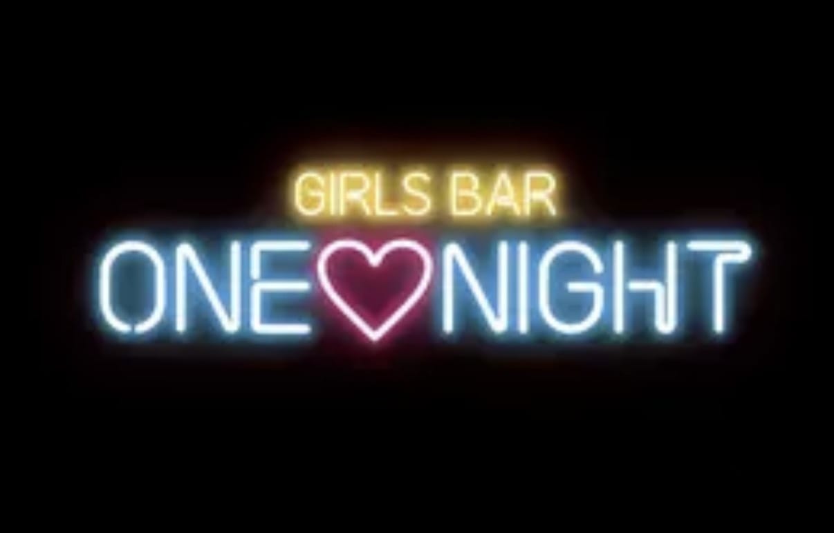 あいGIRLS BAR ONE NIGHT（ワンナイト） 画像1