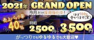 ベイビーギャング【公式求人・体入情報】(西川口ガールズバー)の求人・体験入店情報