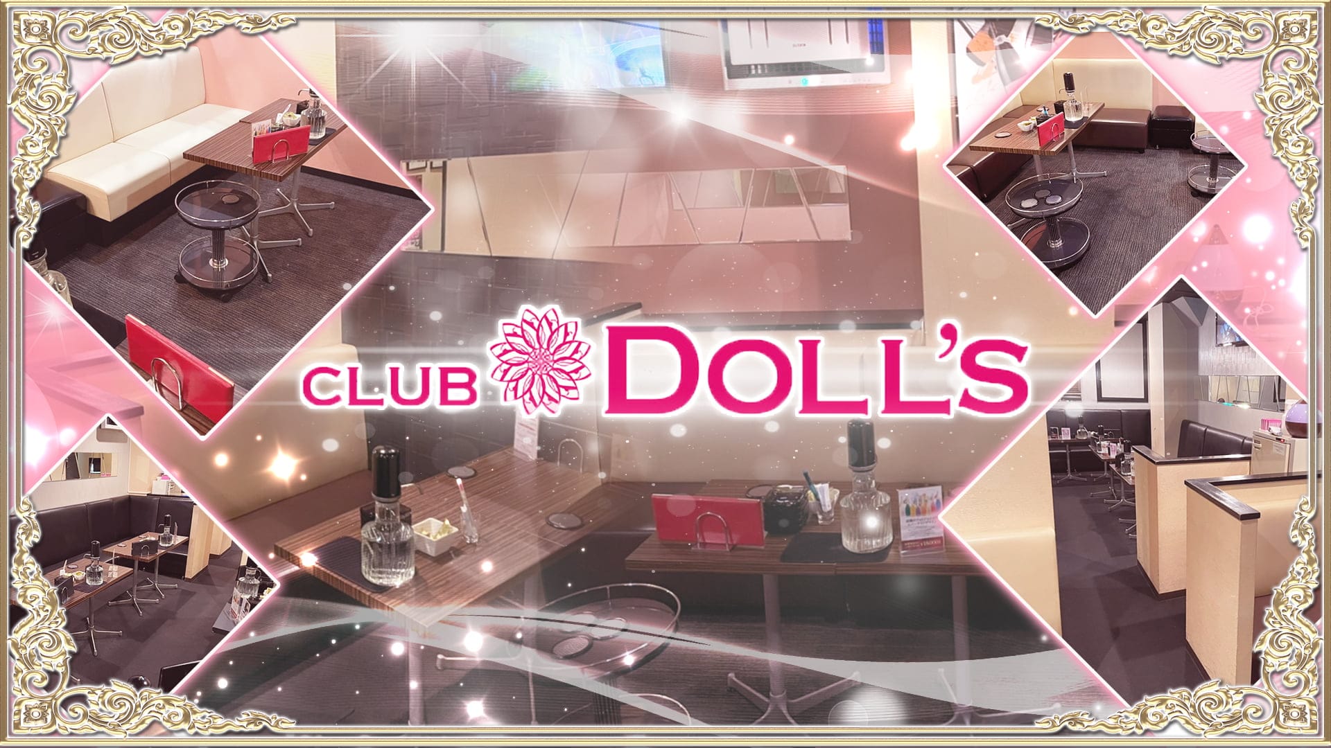 CLUB DOLL'S (ドールズ)【公式求人・体入情報】 名駅キャバクラ TOP画像