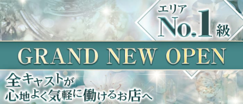club PROUDIA(プラウディア)【公式求人・体入情報】(都町キャバクラ)の求人・体験入店情報