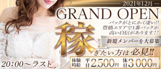 クラブN(エヌ)【公式求人・体入情報】(豊橋キャバクラ)の求人・体験入店情報